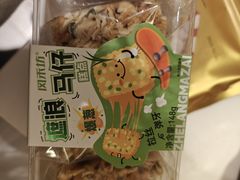 -华荣西饼屋(永护店)