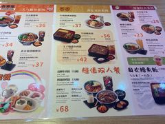 -吉野家(成都时代奥莱店)