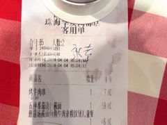 -西贝(华发商都店)