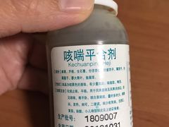 -首都医科大学附属北京友谊医院(西城院区)