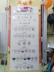 -鱼乐贝贝婴幼儿水育馆(达文路店)