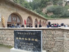 -梁家河村红色旅游区