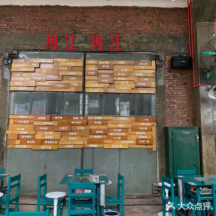 毛哥强推的冒菜只有晚上才供应