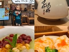-金光华广场