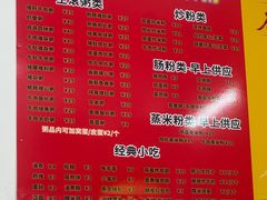 -兄妹生滚粥(广昌路店)
