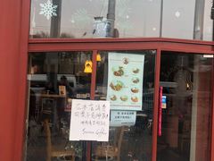 门面-秋栗香(地安门店)