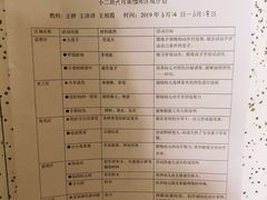 -立城苑小金星幼儿园