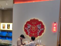-福膳源·家宴(汇金路店)