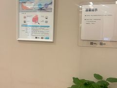 -爱康卓悦体检中心(九座花园分院)