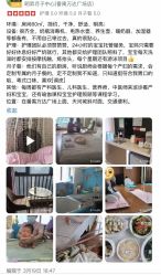 -明昇月子中心(番禺万达广场店)