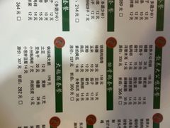 -缘福乡村铁锅炖民宿(八达岭店)
