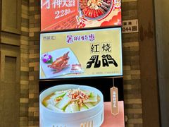 -客家汇·客家传承菜(水库店)
