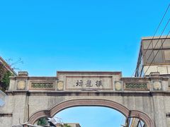 -海口骑楼老街历史文化街区