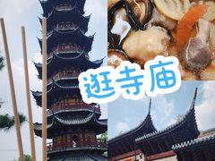 -龙华寺