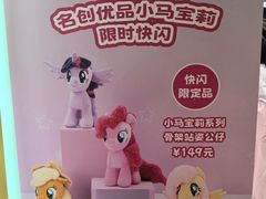 -天河城购物中心