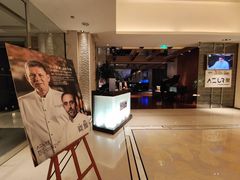 -AZUR聚(香格里拉饭店)