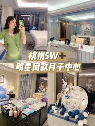-舒雅母婴护理中心(近江中心)