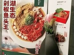 -望湘园·洞庭渔宴(浦江欢乐颂店)