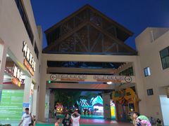 -苏州乐园森林水世界