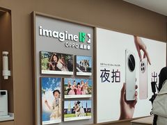 -OPPO体验店(广州荔湾区领展广场店)