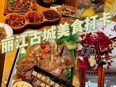 -隔壁老王·家常云南菜(花巷店)