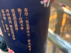 -厝内小眷村(西单大悦城店)