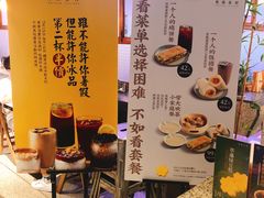 -桃园眷村(万象天地店)