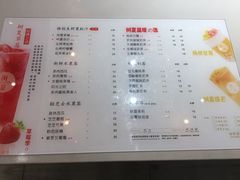 -树夏(金楠天街店)