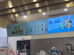 -CoCo都可(万达广场店)
