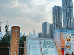 -重庆十八梯传统风貌区
