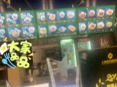 -鮮而純面馆(浦东店)