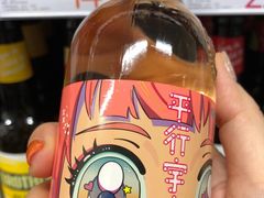 -KKV(天津津南吾悦广场店)
