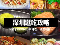 -I HOLIC艾豪丽披萨(KKone店)