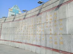 -上海市外滩历史纪念馆