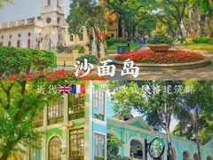 -广州塔