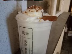 -眞宗·椰汁是大王(小娄巷店)