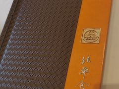 -北平食府.北京烤鸭(亦庄店)