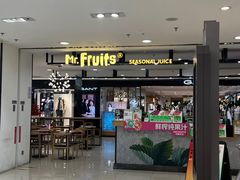 -Mr.Fruits水果先生(北京市百货大楼店)