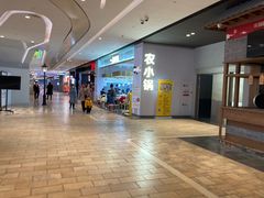 -农小锅自助小火锅(北京大兴凯德店)