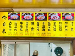 -寶牯佬邵阳米粉