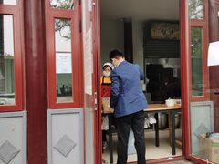 门面-李小老烧饼(常营民族家园店)
