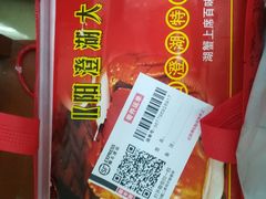 六月黄-小陆莲花蟹园农家乐(莲花岛店)