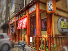 -胜代日本料理(云程巷小区店)