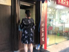-清真蒋有记(秦虹路店)