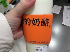 -宝珠奶酪(北京国瑞城购物中心店)