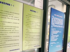 -申普宠物医院·眼科·心内科·影像科(普陀分院)