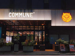 -COMMUNE幻师(十亩地店)