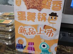 -上海哈尔滨食品厂(淮海中路店)