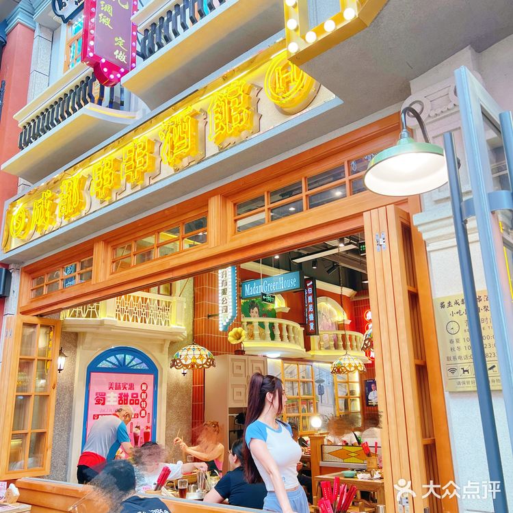 北京新店｜复古街头风的成都串串火锅来华熙啦