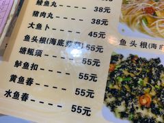菜单-标记好食
